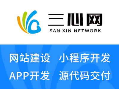 新闻资讯APP开发公司